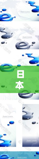 日本最全免费加速器推荐