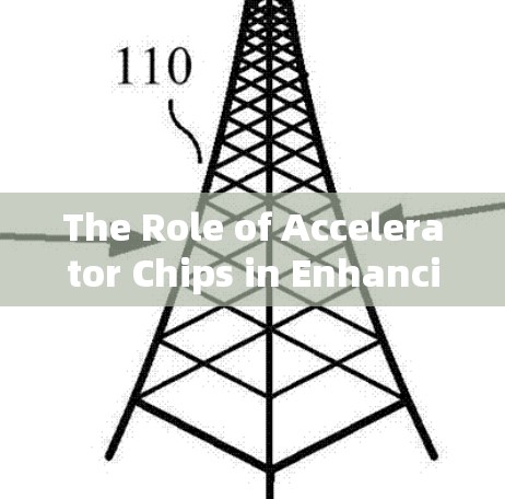 The Role of Accelerator Chips in Enhancing Internet Performance