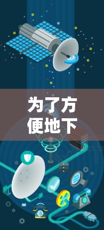 为了方便地下载并使用Bitdefender VPN，以下是详细的步骤指南