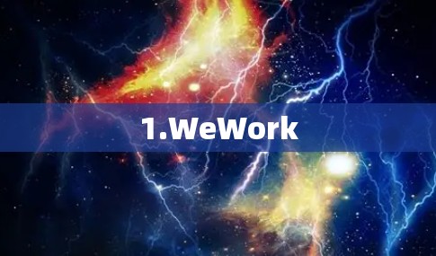 1.WeWork