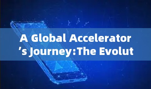 A Global Accelerator’s Journey:The Evolution of Online Communication in the Modern World A Global Accelerator’s Journey:The Evolution of Online Communication in the Modern World